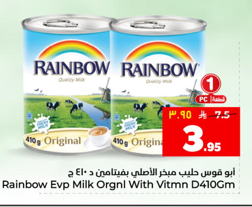 available at هايبر الوفاء in مملكة العربية السعودية, السعودية, سعودية - المنطقة الشرقية
