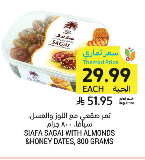 Sesame available at Tamimi Market in KSA, Saudi Arabia, Saudi - Dammam