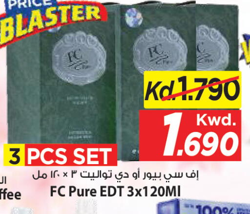 available at Mark & Save in Kuwait - Ahmadi Governorate