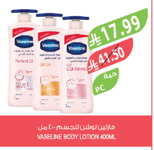 available at المزرعة in مملكة العربية السعودية, السعودية, سعودية - سكاكا