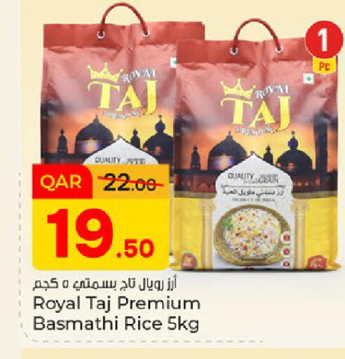 available at باريس هايبرماركت in قطر - الريان