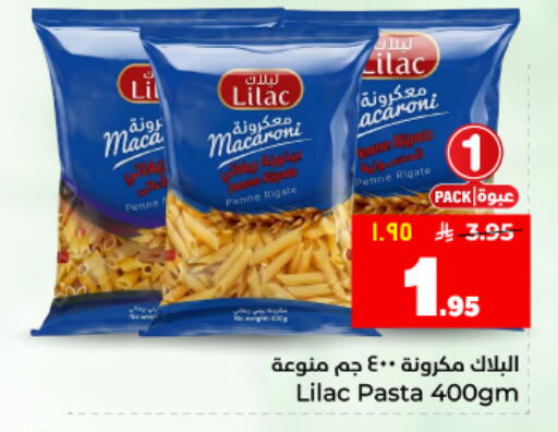 available at هايبر الوفاء in مملكة العربية السعودية, السعودية, سعودية - المنطقة الشرقية