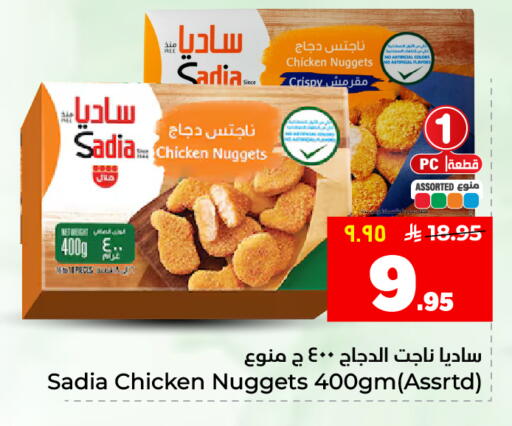 available at هايبر الوفاء in مملكة العربية السعودية, السعودية, سعودية - المنطقة الشرقية