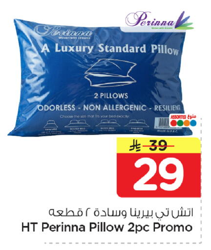 available at نستو in مملكة العربية السعودية, السعودية, سعودية - الأحساء‎