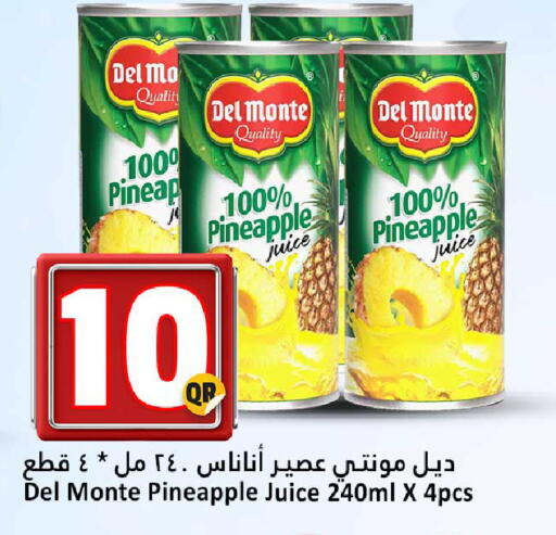 Pineapple available at دانة هايبرماركت in قطر - الضعاين