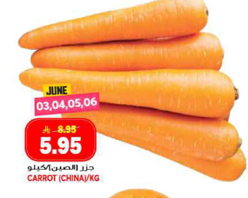 Carrot from China available at جراند هايبر in مملكة العربية السعودية, السعودية, سعودية - جدة