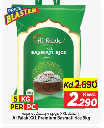 available at Mark & Save in Kuwait - Kuwait City