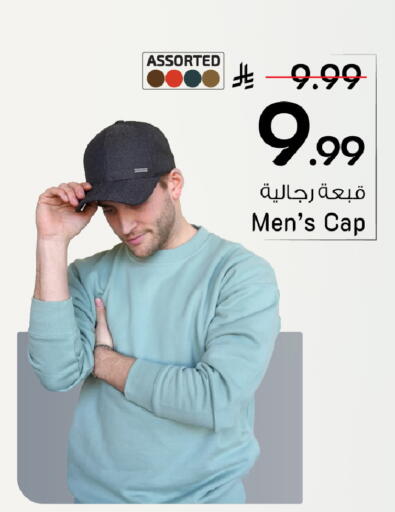 available at Mark & Save in KSA, Saudi Arabia, Saudi - Riyadh