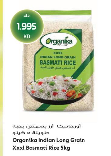 available at Grand Hyper in Kuwait - Jahra Governorate