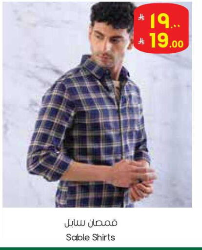 available at City Flower in KSA, Saudi Arabia, Saudi - Sakaka