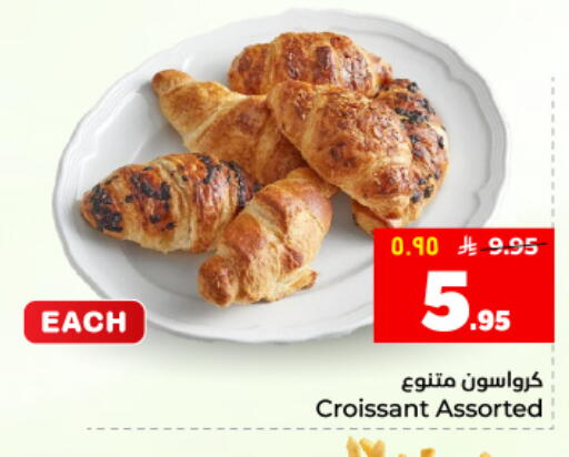 available at Hyper Al Wafa in KSA, Saudi Arabia, Saudi - Dammam