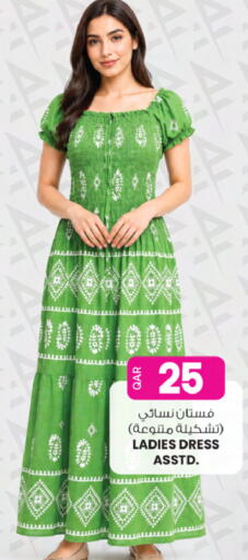 available at أنصار جاليري in قطر - الدوحة