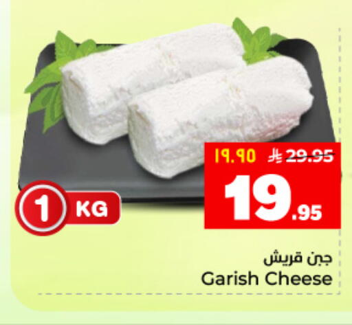 available at هايبر الوفاء in مملكة العربية السعودية, السعودية, سعودية - المنطقة الشرقية