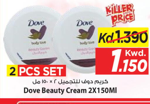 available at Mark & Save in Kuwait - Ahmadi Governorate