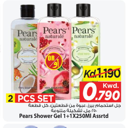available at Mark & Save in Kuwait - Ahmadi Governorate