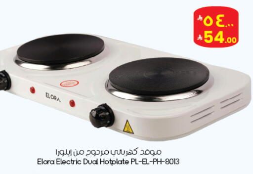 available at City Flower in KSA, Saudi Arabia, Saudi - Dammam