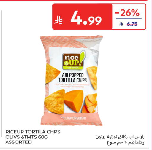 available at Carrefour in KSA, Saudi Arabia, Saudi - Sakaka