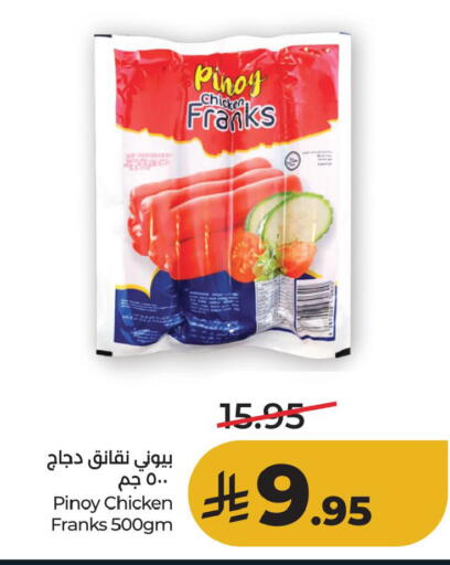 available at LULU Hypermarket in KSA, Saudi Arabia, Saudi - Jubail