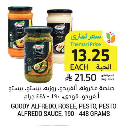 available at Tamimi Market in KSA, Saudi Arabia, Saudi - Al Hasa