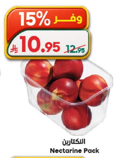 Nectarine available at Dukan in KSA, Saudi Arabia, Saudi - Ta'if