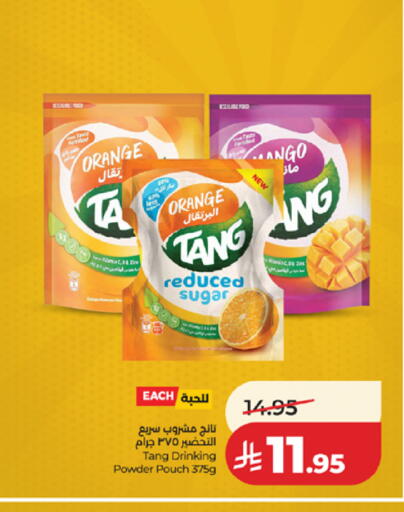 Orange available at لولو هايبرماركت in مملكة العربية السعودية, السعودية, سعودية - الطائف