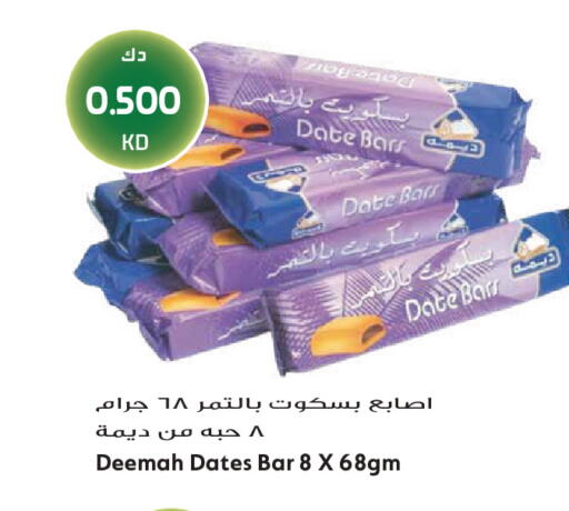 Date available at Grand Hyper in Kuwait - Jahra Governorate