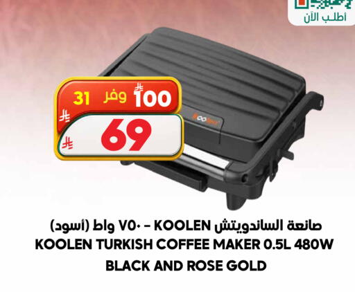 available at الدكان in مملكة العربية السعودية, السعودية, سعودية - الطائف