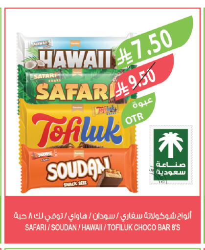 available at المزرعة in مملكة العربية السعودية, السعودية, سعودية - سكاكا