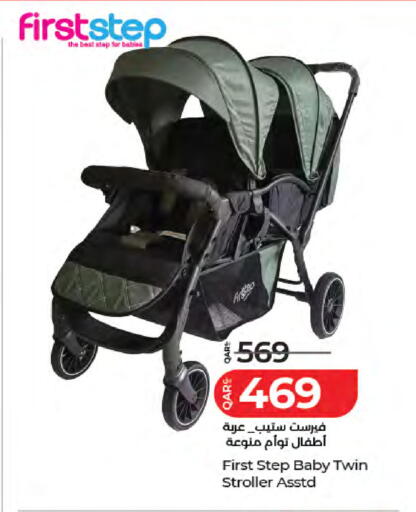 available at لولو هايبرماركت in قطر - الخور