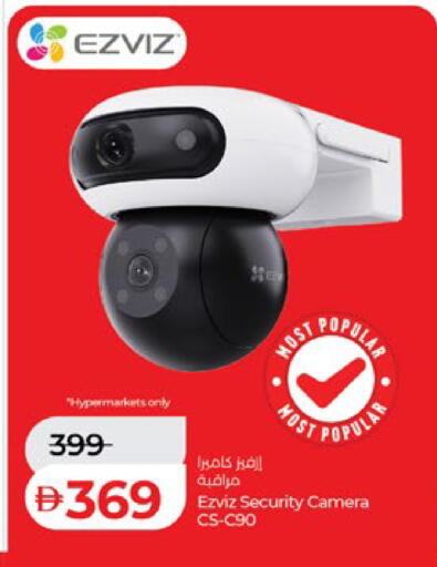 available at Lulu Hypermarket in UAE - Al Ain