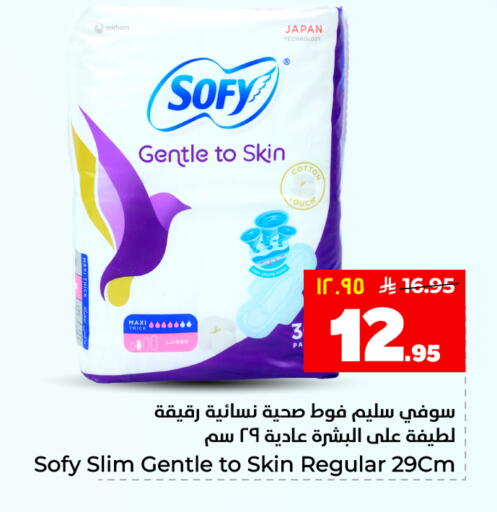available at Hyper Al Wafa in KSA, Saudi Arabia, Saudi - Al Hasa