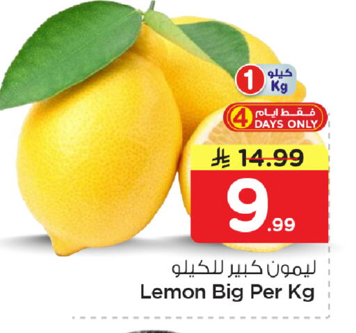 Lemon available at Nesto in KSA, Saudi Arabia, Saudi - Al Hasa
