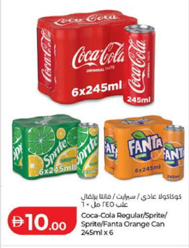 Orange available at Lulu Hypermarket in UAE - Al Ain