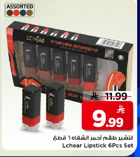available at Mark & Save in KSA, Saudi Arabia, Saudi - Al Hasa