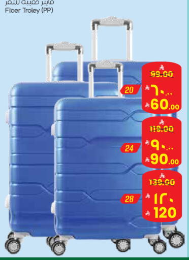 available at City Flower in KSA, Saudi Arabia, Saudi - Najran