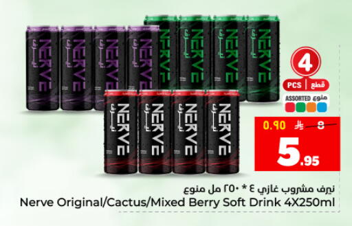 available at هايبر الوفاء in مملكة العربية السعودية, السعودية, سعودية - المنطقة الشرقية