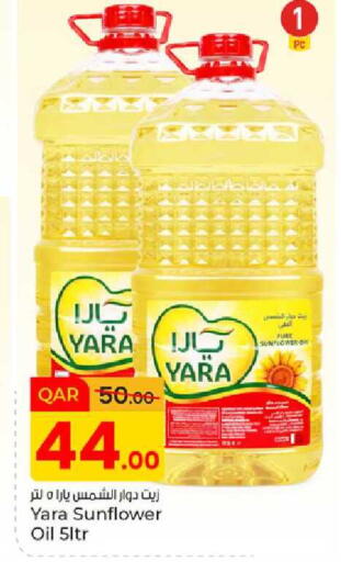 available at Paris Hypermarket in Qatar - Doha