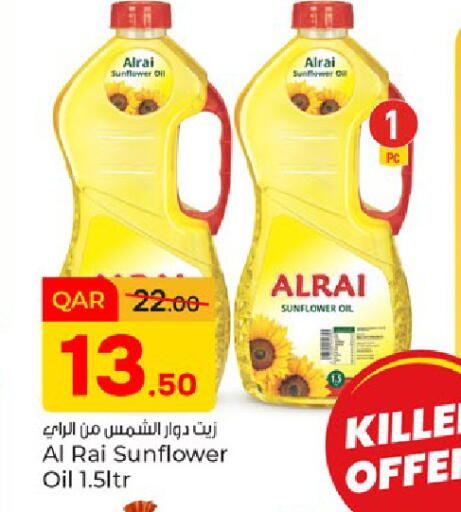 available at باريس هايبرماركت in قطر - الريان
