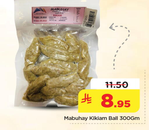 available at Nesto in KSA, Saudi Arabia, Saudi - Dammam