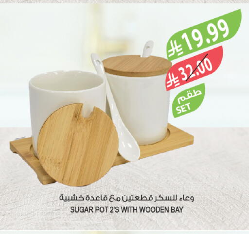 available at المزرعة in مملكة العربية السعودية, السعودية, سعودية - سكاكا