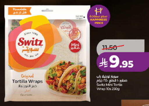 available at LULU Hypermarket in KSA, Saudi Arabia, Saudi - Ta'if