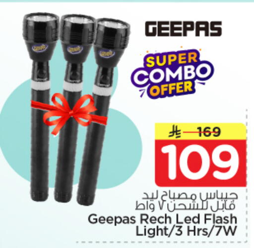 available at نستو in مملكة العربية السعودية, السعودية, سعودية - المجمعة