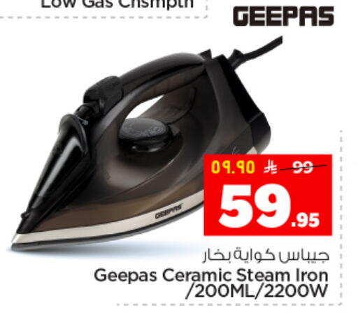 available at هايبر الوفاء in مملكة العربية السعودية, السعودية, سعودية - المنطقة الشرقية