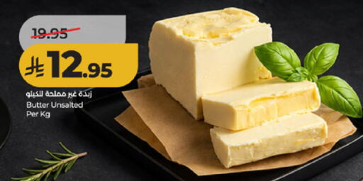 available at لولو هايبرماركت in مملكة العربية السعودية, السعودية, سعودية - الطائف
