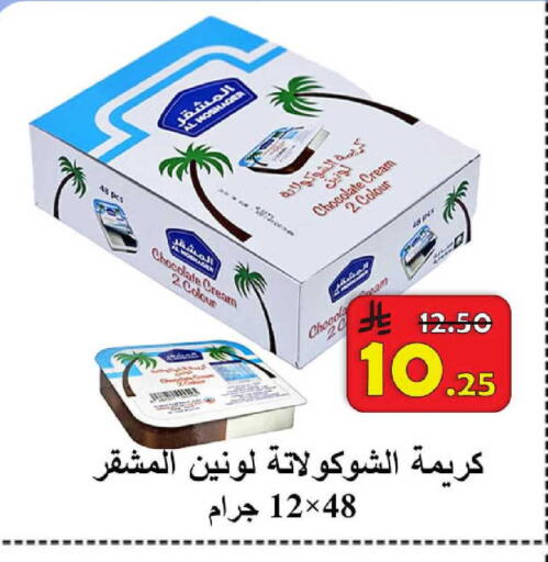 available at شركة محمد فهد العلي وشركاؤه in مملكة العربية السعودية, السعودية, سعودية - الأحساء‎
