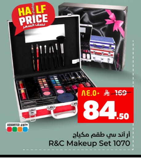 available at هايبر الوفاء in مملكة العربية السعودية, السعودية, سعودية - المنطقة الشرقية