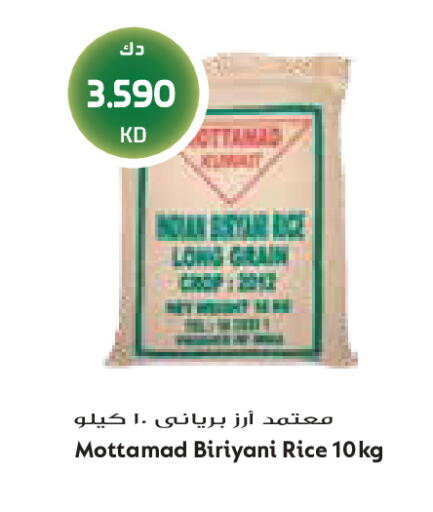 available at Grand Costo in Kuwait - Kuwait City