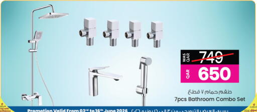 available at أنصار جاليري in قطر - الريان