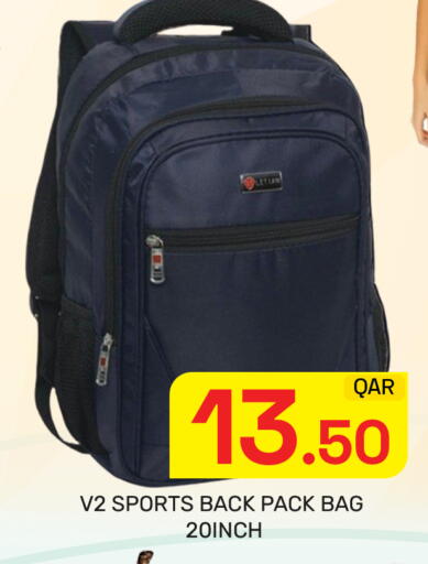 available at مجلس هايبرماركت in قطر - الدوحة