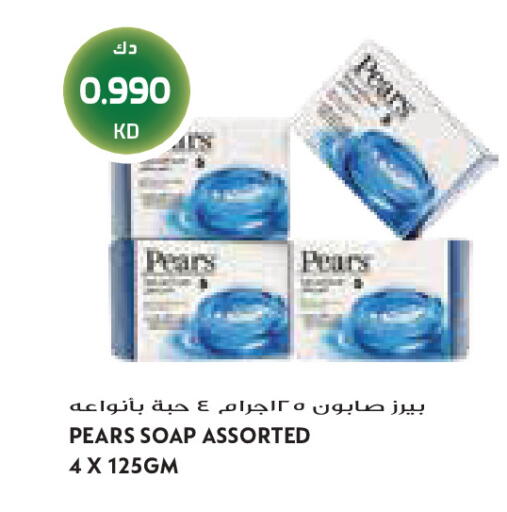 available at Grand Costo in Kuwait - Kuwait City